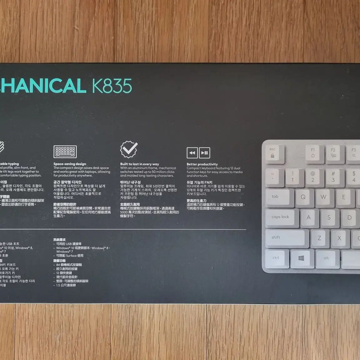 로지텍 k835 tkl 기계식 키보드 화이트 미개봉