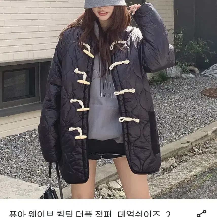 퀼팅 더플 점퍼