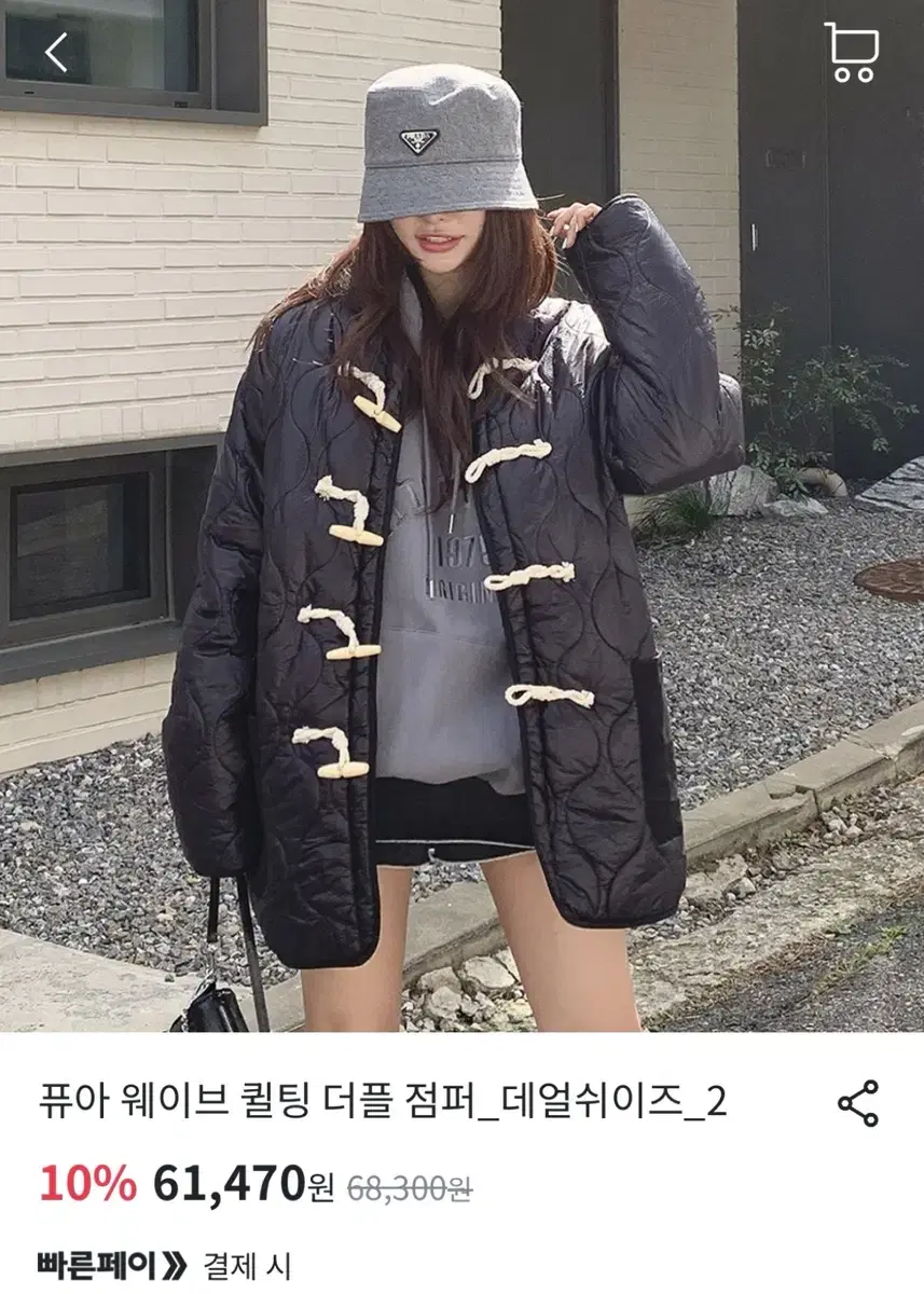 퀼팅 더플 점퍼