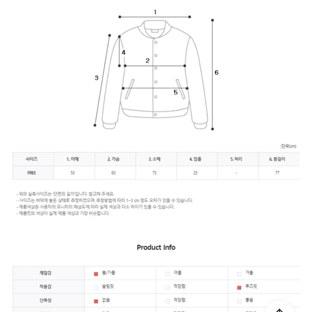 퀼팅 더플 점퍼