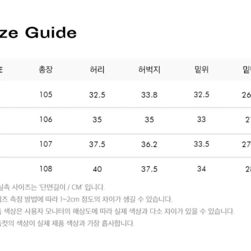 새상품) 미나브 프렌치 원턱 스웨트 팬츠 / 공용S 그레이