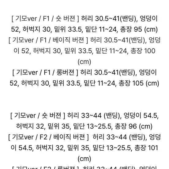 컬러위드클로젯 트레이닝 투웨이 조거 팬츠 그레이 블랙