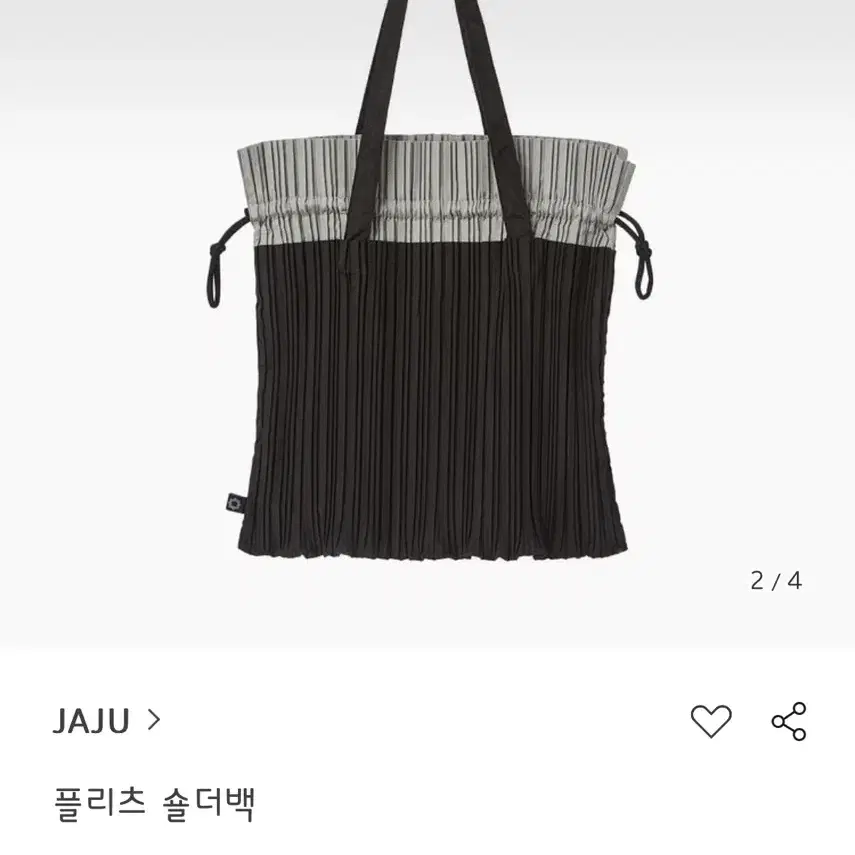 자주 JAJU 플리츠숄더백