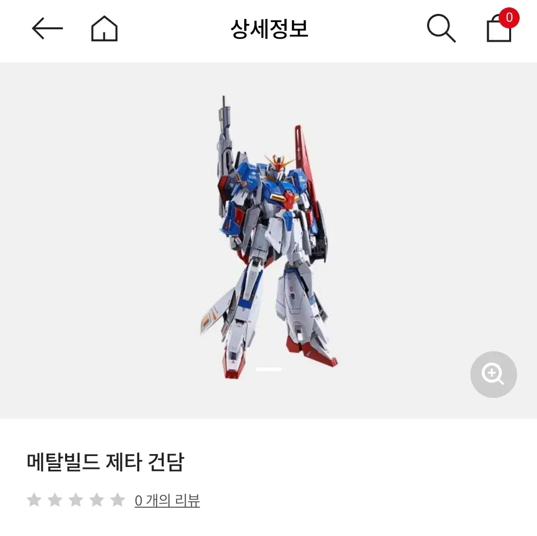 메탈빌드 제타건담, HG 어메이징 즈고크, HG GN암즈 타입E