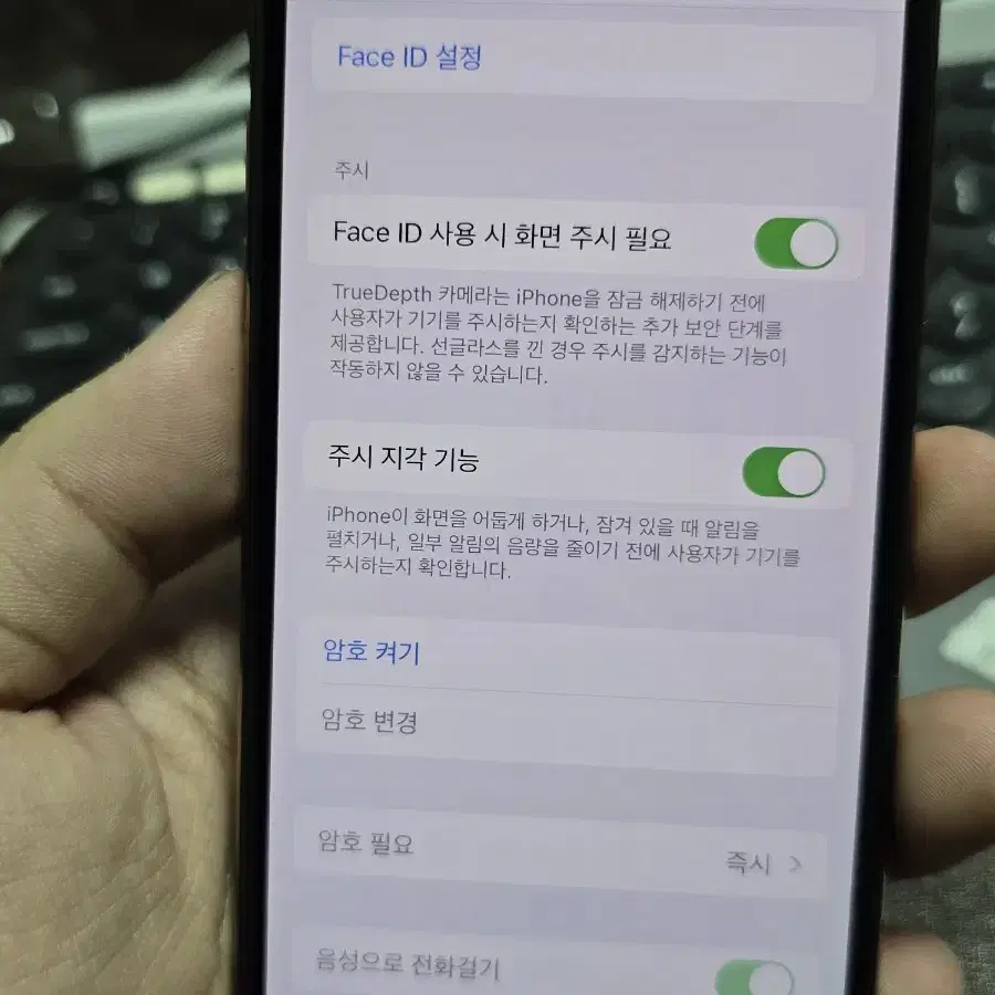 (983)아이폰xs 64gb 판매