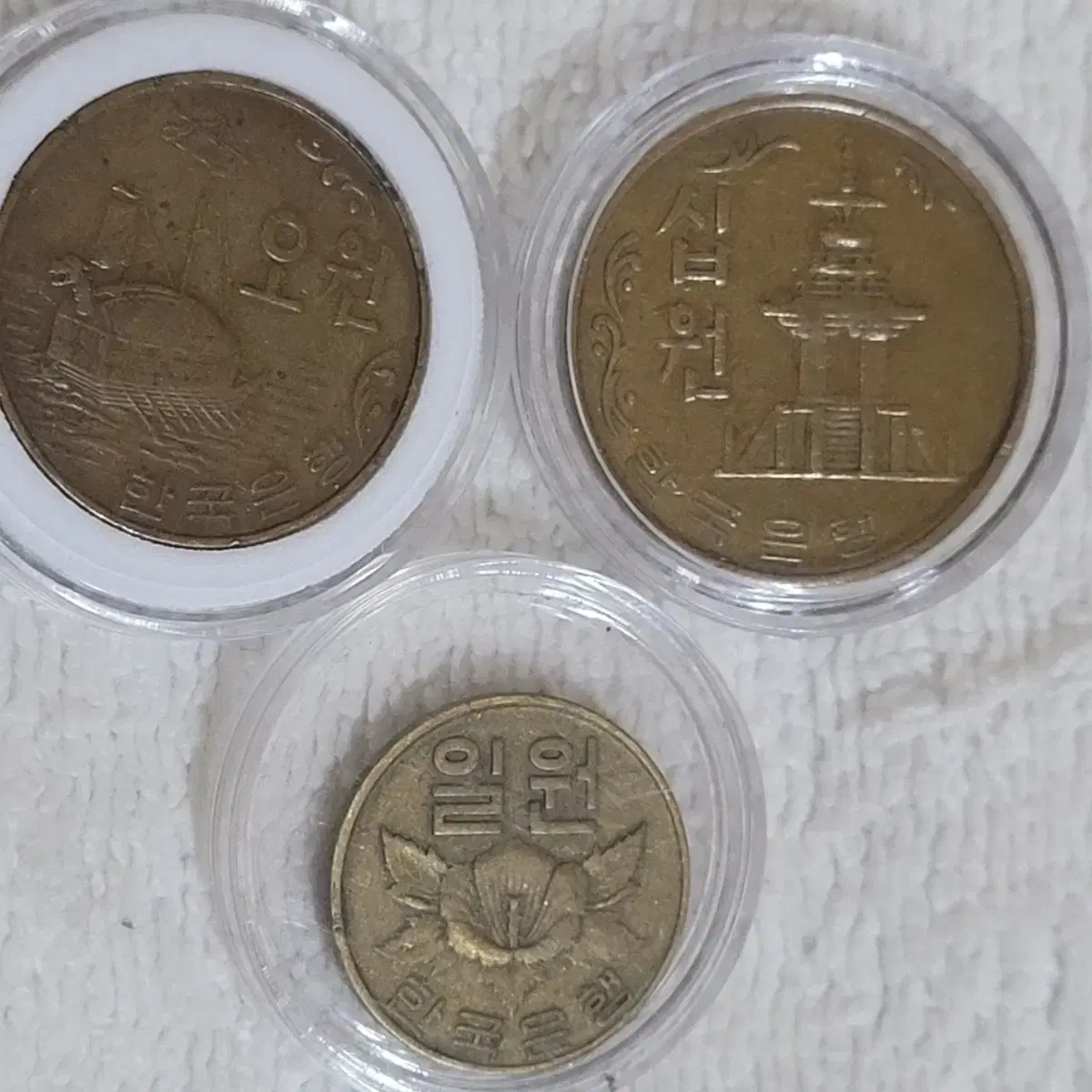 옛날동전 1966년 10원 5원 1원 일괄