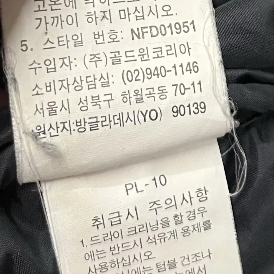 노스페이스 700 구스패딩조끼