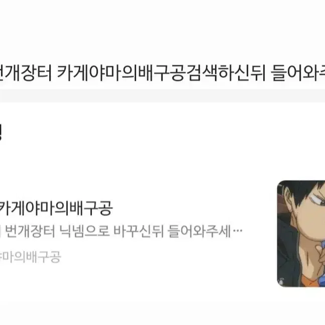 하치와레 치이카와 먼작귀 누이 붕붕이 인형