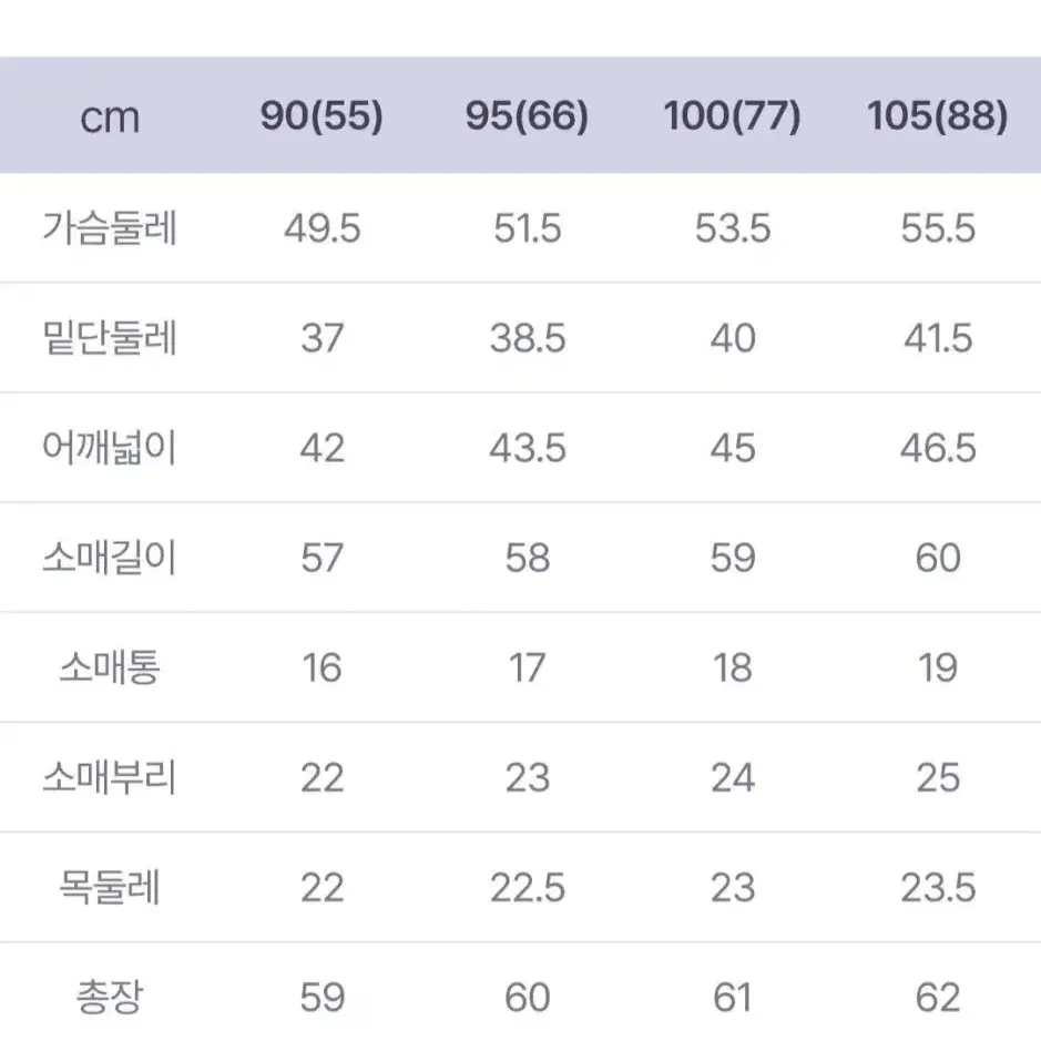 여성 95 애시워스 구스다운 자켓