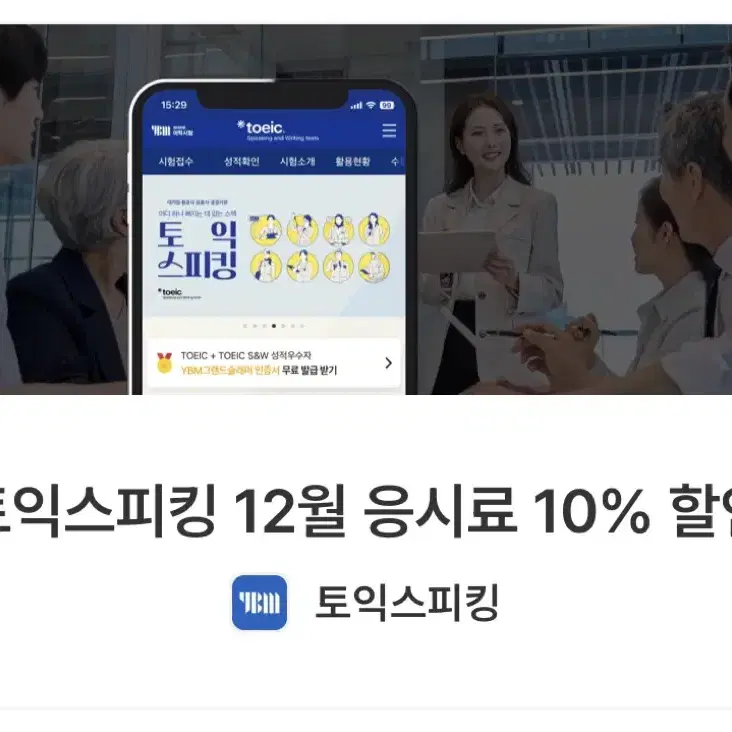 토스 할인쿠폰