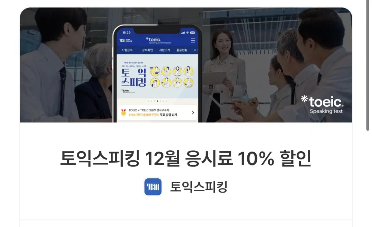 토스 할인쿠폰