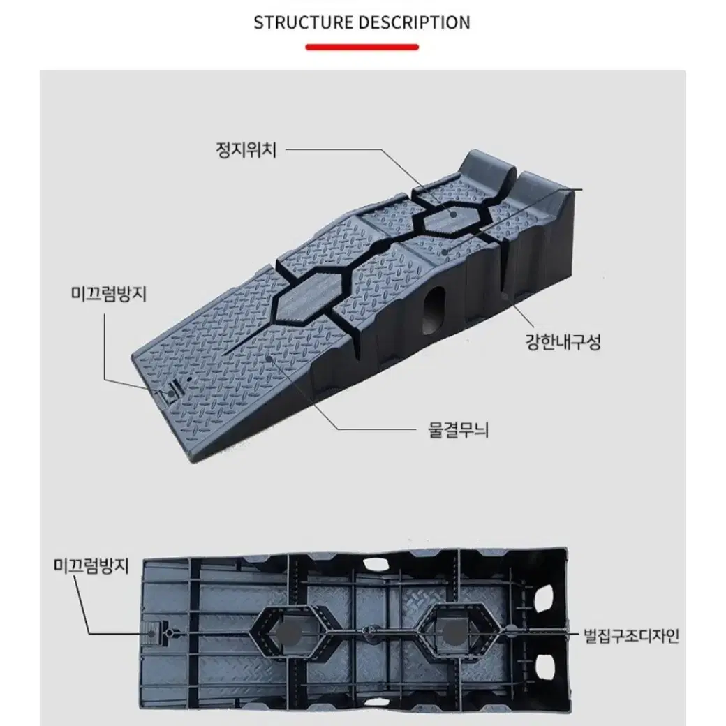 차량 정비 자동차 리프트 램프 경사로 카업 2개 셀프정비 미끌럼방지