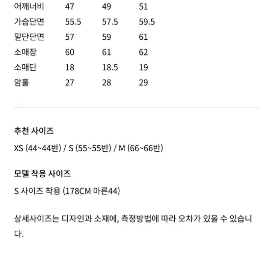 오르 테일러드오버 코트 버터