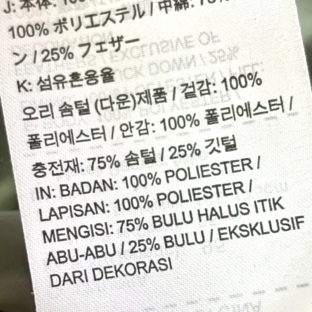 카키색 나이키 패딩 오리털 솜털 75% 깃털 25%