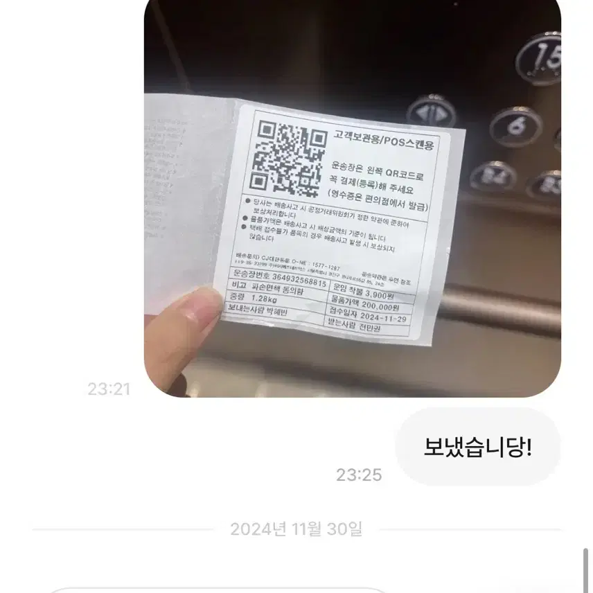 노스페이스 눕시 패딩 교환 치맨 사기