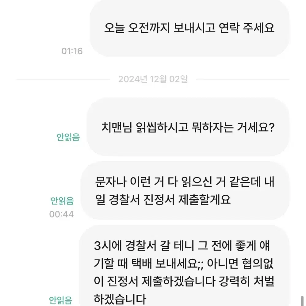 노스페이스 눕시 패딩 교환 치맨 사기