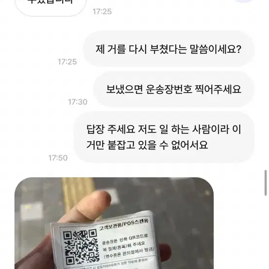 노스페이스 눕시 패딩 교환 치맨 사기