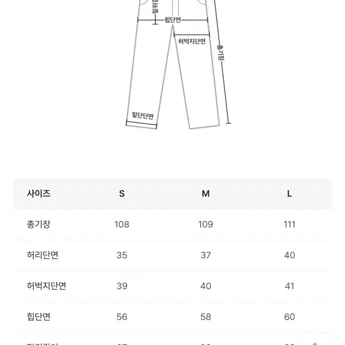 로몬 브라운 갈색 와이드 바지