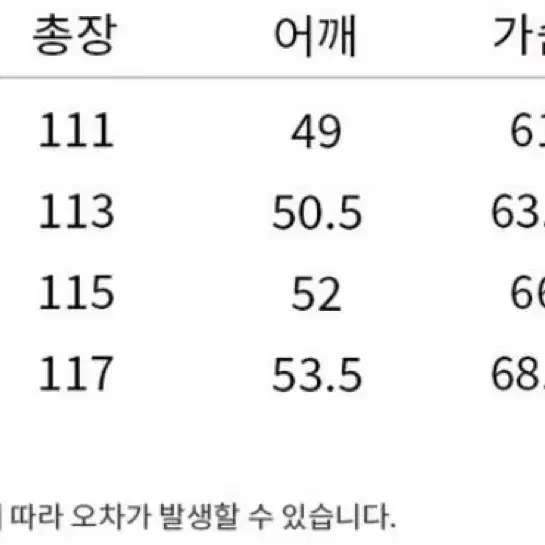 커버낫 남여공용 롱 패딩