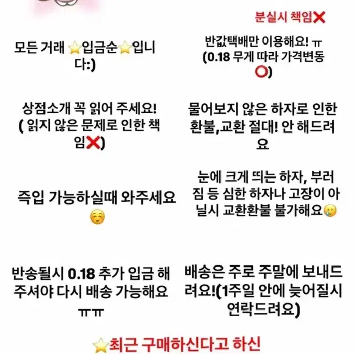 엔위시 송버드 케타포 팔아요! 사쿠야 시온 재희 유우시 료 리쿠