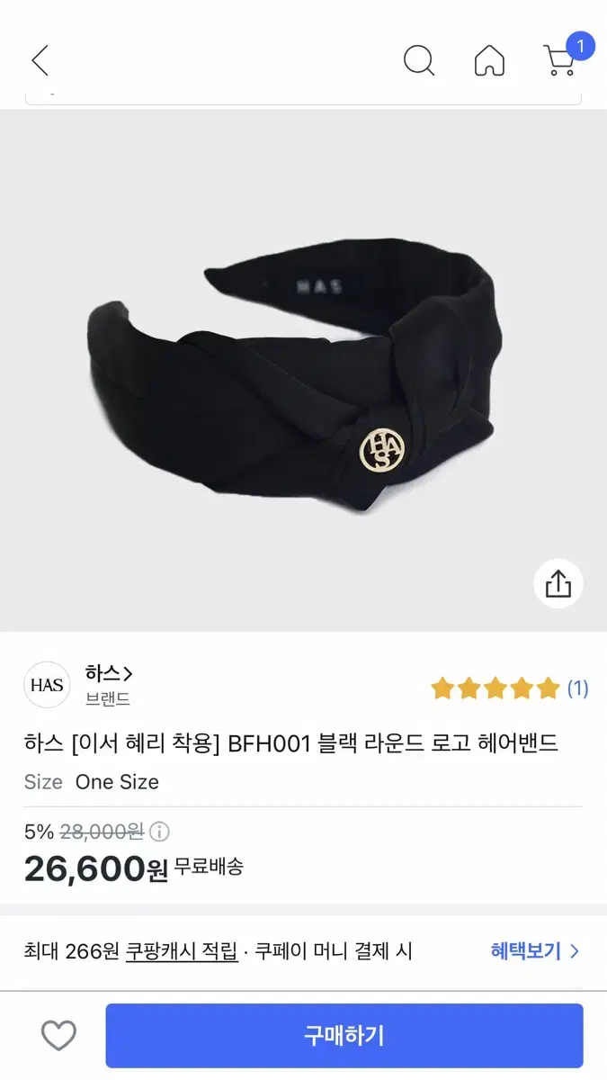 HAS black round logo 헤어밴드