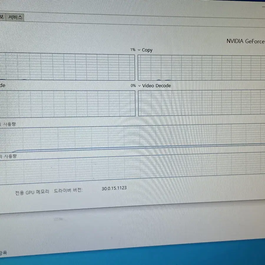 중고 피씨/데스크탑 판매합니다. (옵치 중저옵 플레이)