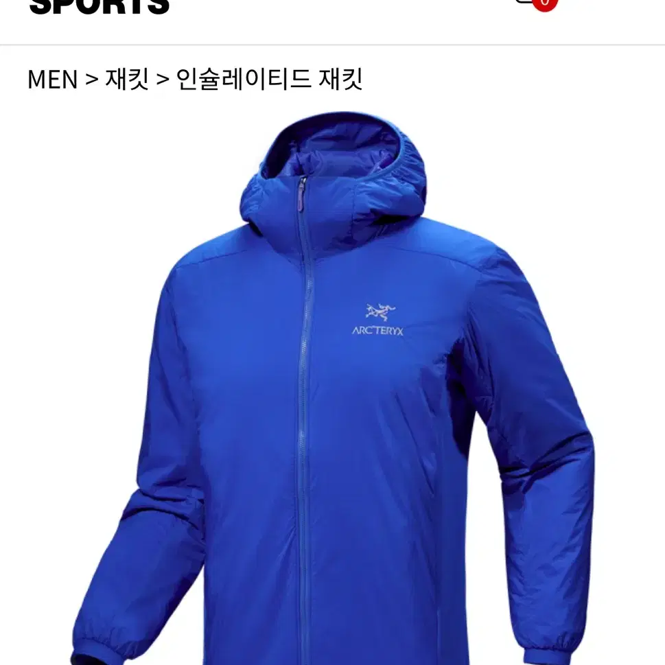 아크테릭스 아톰  ATOM LT HOODY MAN 사이즈 M 컬러 블루