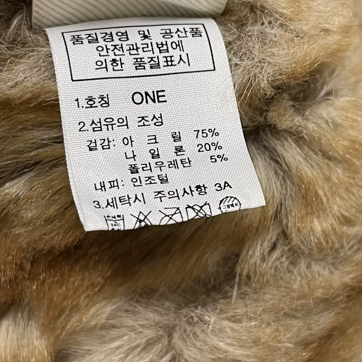 AIGLE 에이글 빈티지 털 트루퍼햇 귀도리 Y2K 모자