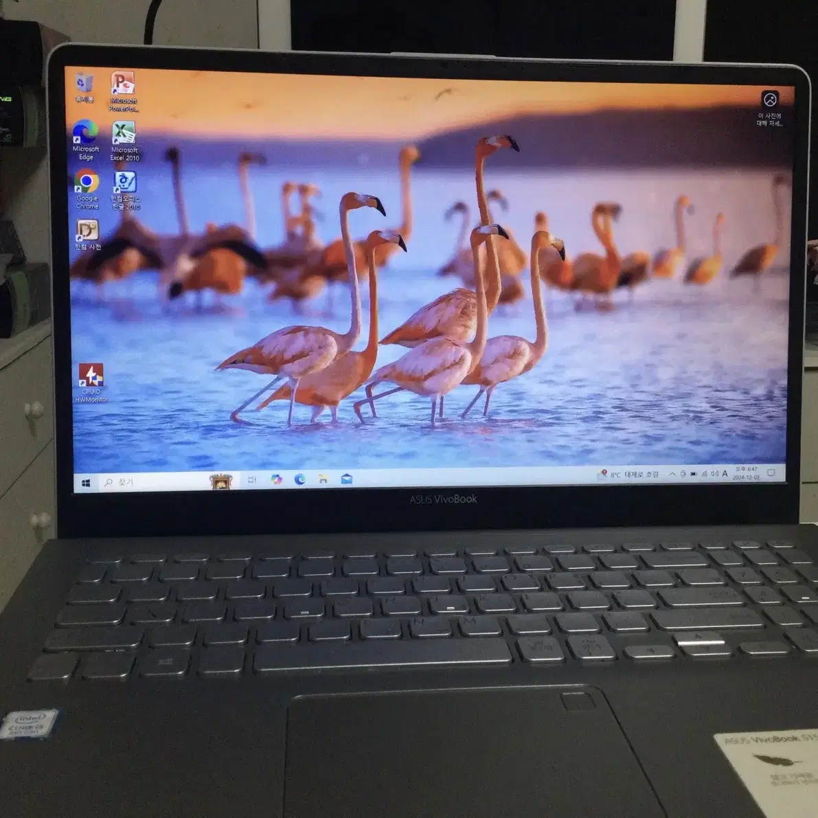 asus s530f 노트북 팝니다