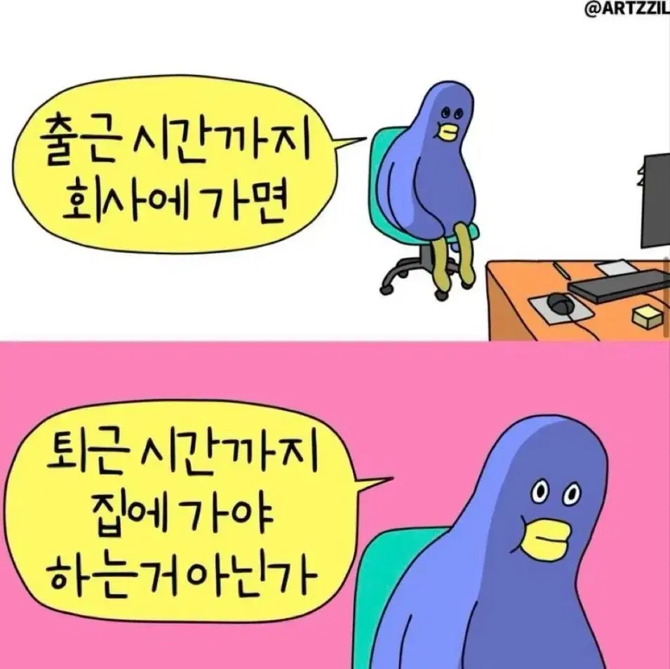 (미사용) 마크곤잘레스 맨투맨 남녀공용 루즈핏 티셔츠 블랙 미디움