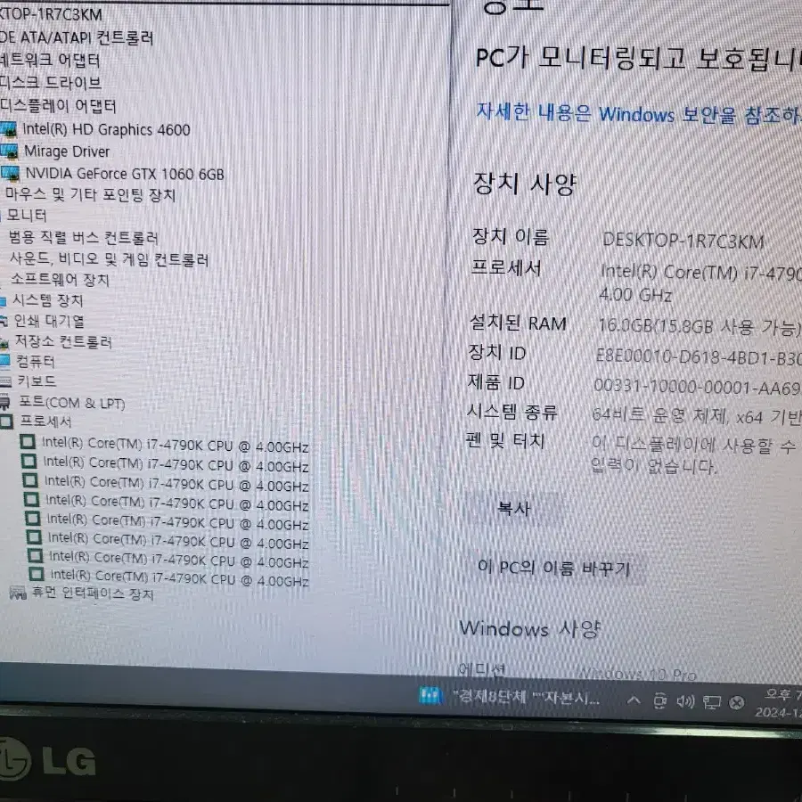 [기가바이트] GA-Z97X-UD5H 1150소켓 끝판왕!