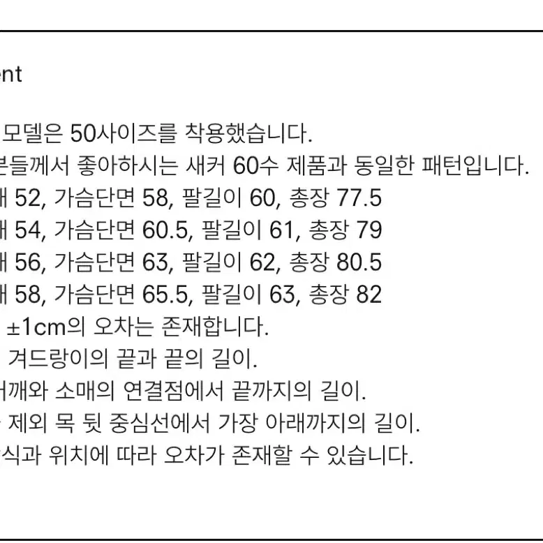 퍼스트플로어 수피마 타이프라이터셔츠 (50)