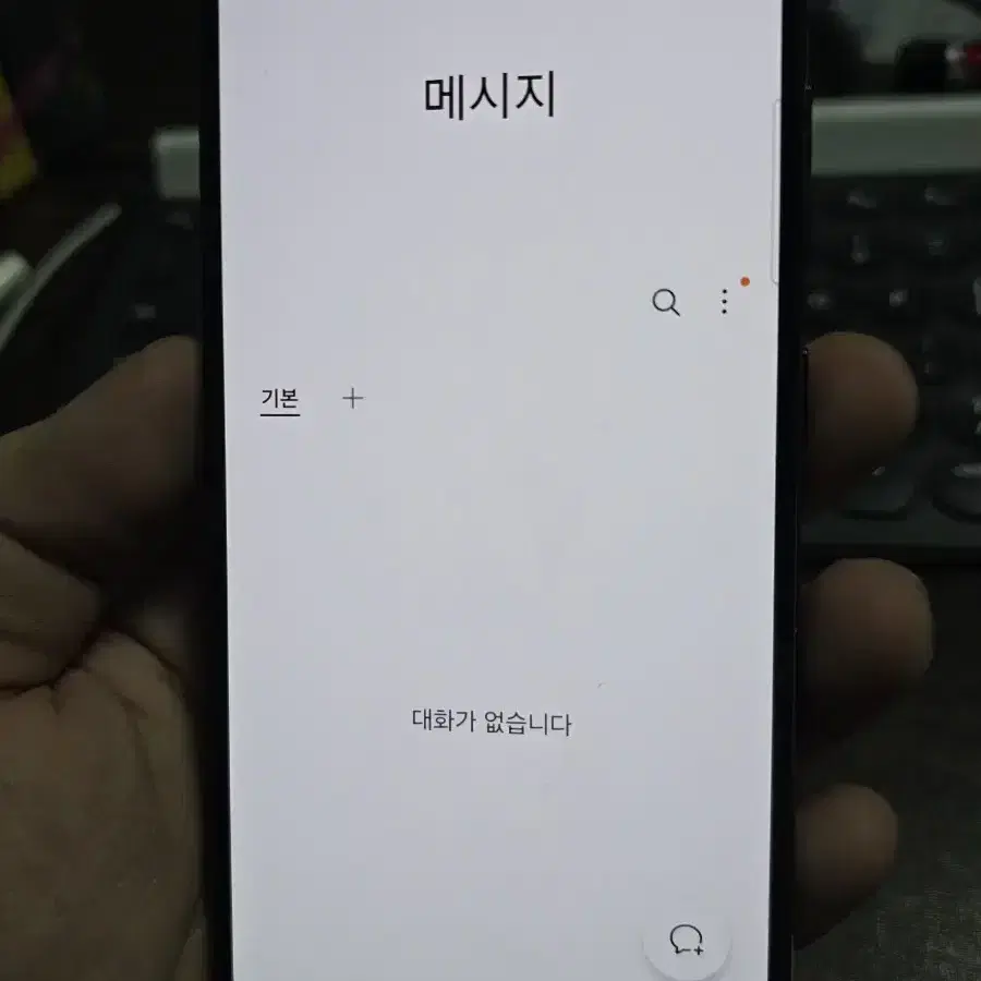 갤럭시s23 256gb 깨끗한기기 판매