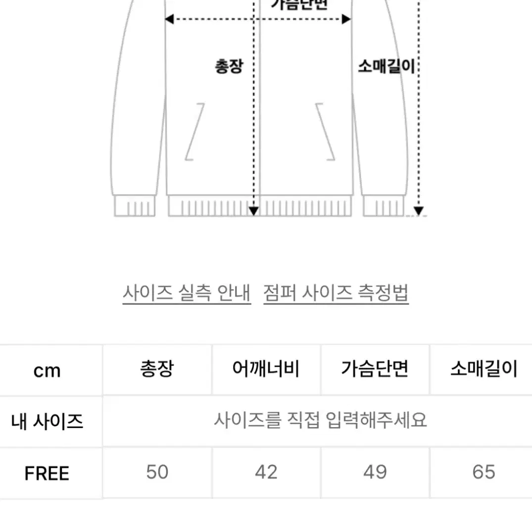 도프셉 비건 레더 스웨이드 레이서 자켓 베이지