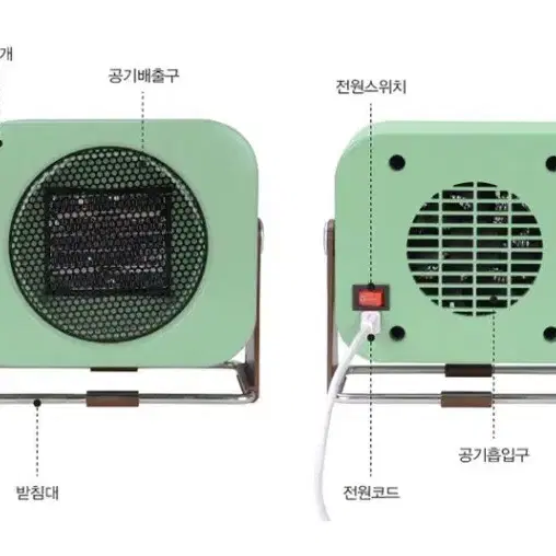 미니팬히터