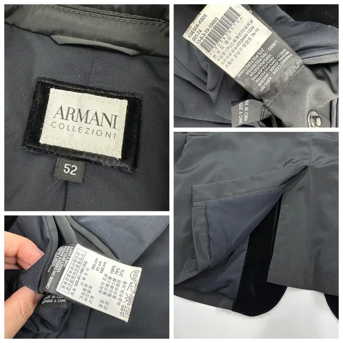 Armani 아르마니 꼴레지오니 패딩 벨벳 카라 블레이저 자켓 블랙 52