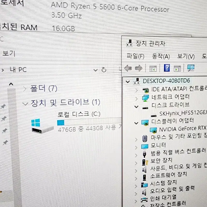 라이젠 5600,RTX3060Ti 게이밍본체 조립컴퓨터