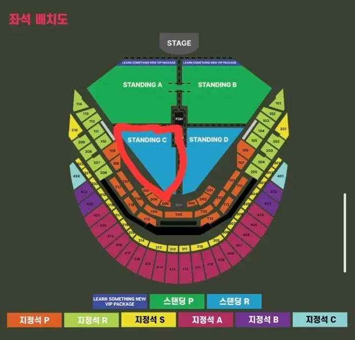 찰리푸스 스탠딩 토요일