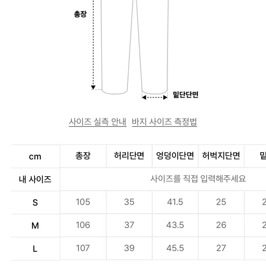 보헤미안 서울 데님 팬츠