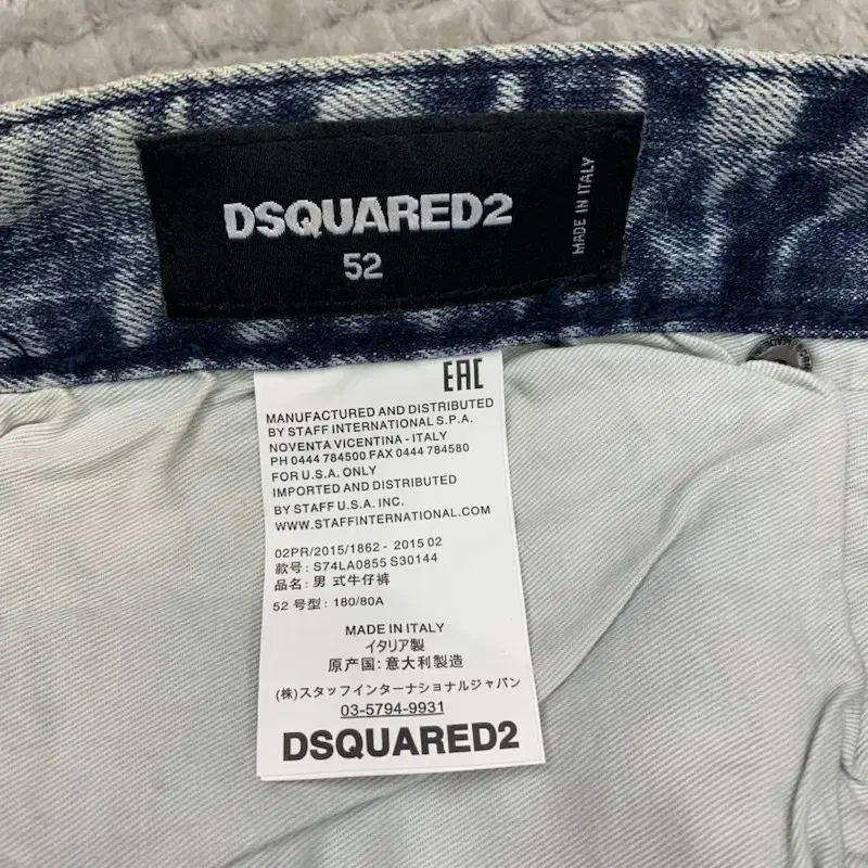 52 DSQUARED2 디스퀘어드2 청바지 A00483