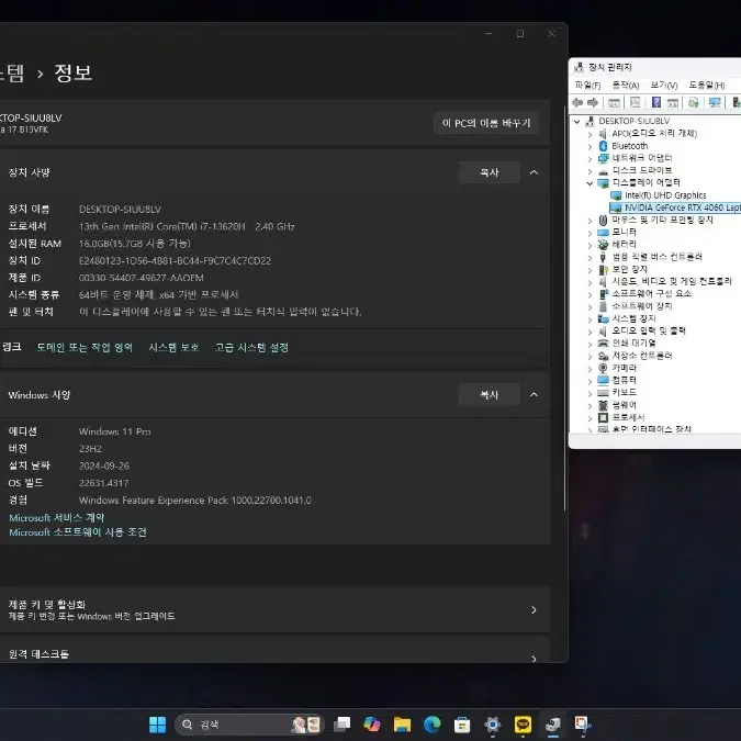 MSI 노트북