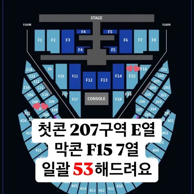 Nct 127 콘서트 일괄 양도 ((50으로 내림