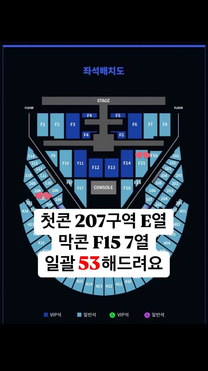 Nct 127 콘서트 일괄 양도 ((50으로 내림