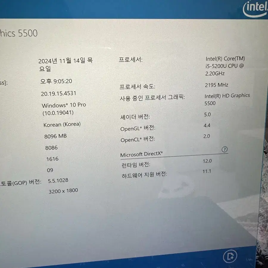 Dell xps 13 9343 중고