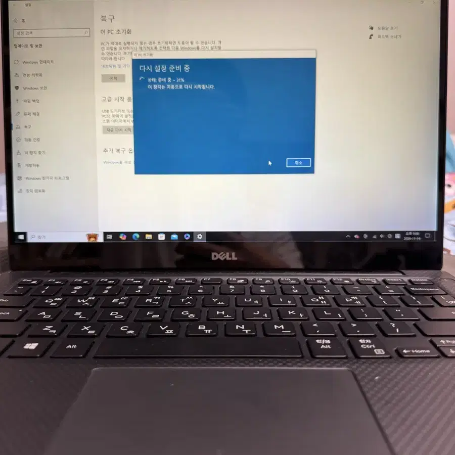 Dell xps 13 9343 중고