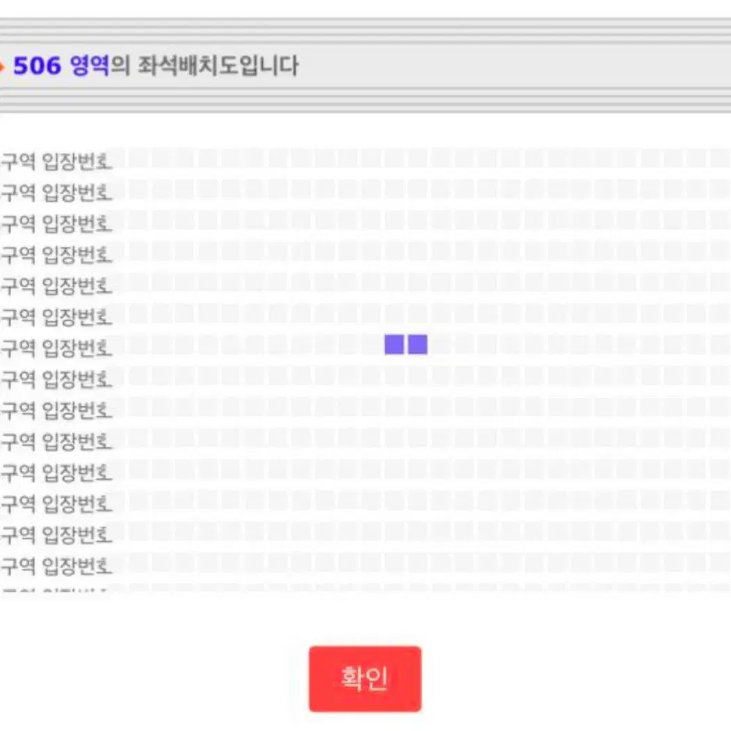 찰리푸스 vip 2매