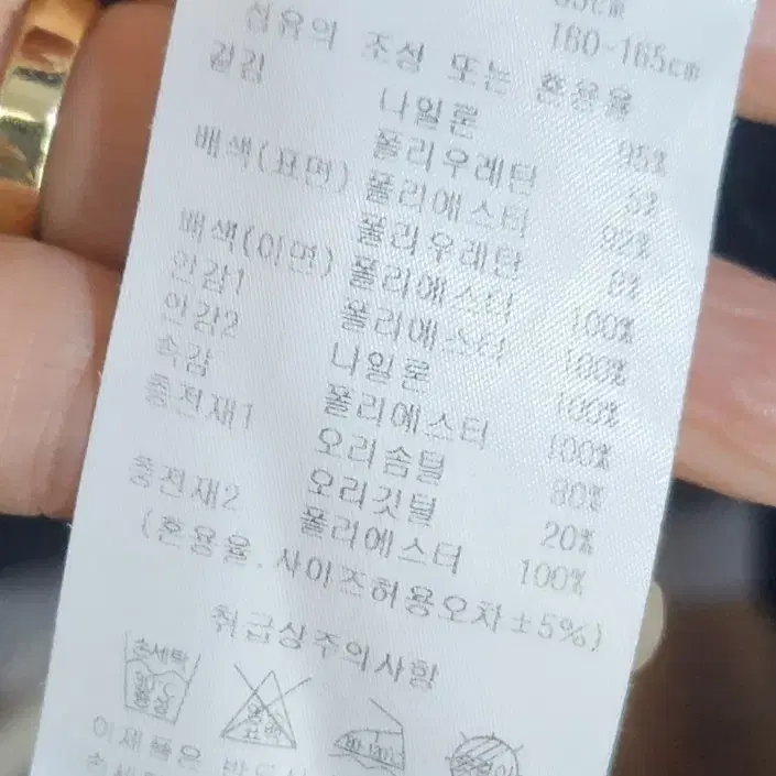 팜스프링스 오리털조끼