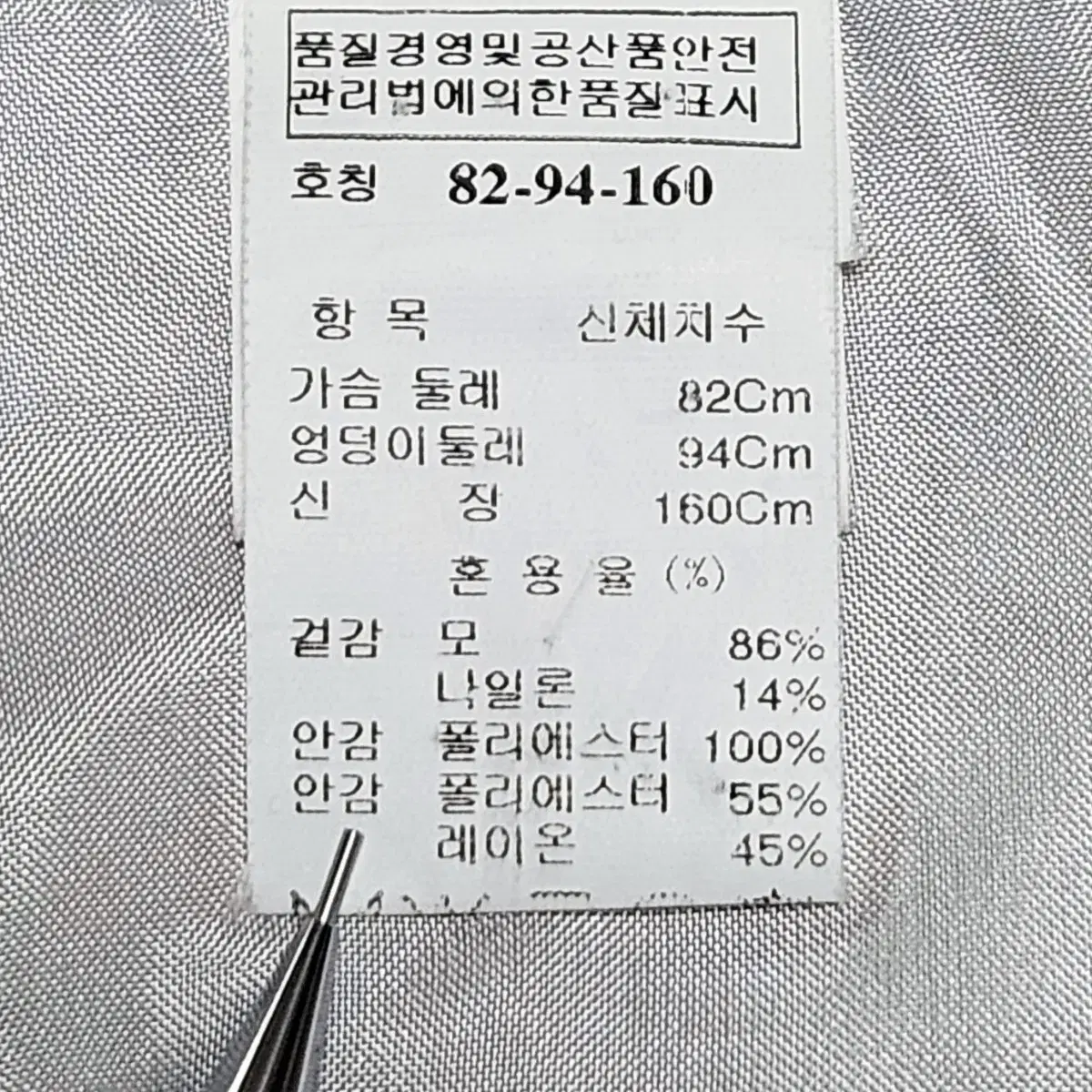 마인 핑크아이보리 부클자켓