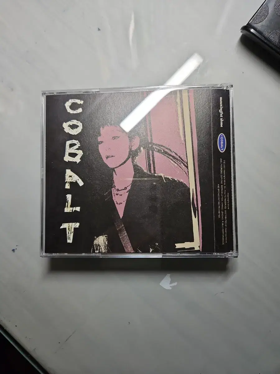 김뜻돌 코발트 (COBALT) CD 앨범