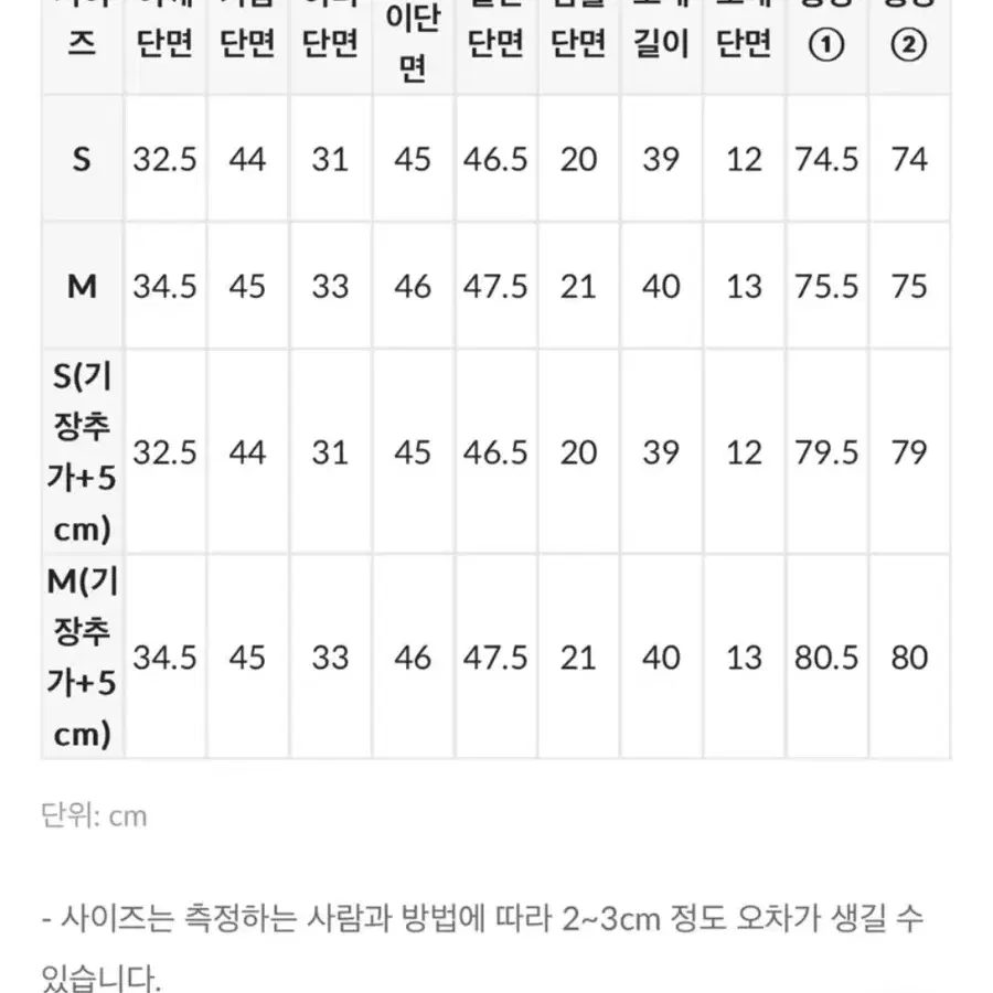 히니크 한눈에반해썸 하객원피스 m 기장추가